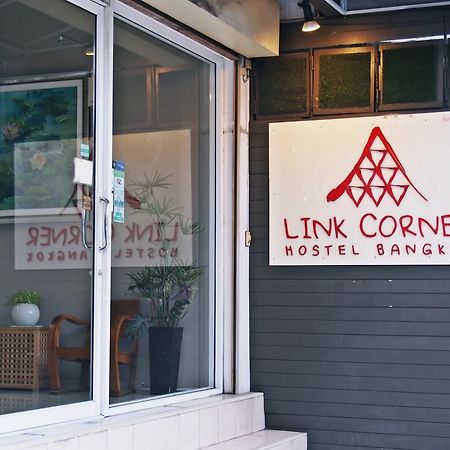 Link Corner Hostel Bangkok Zewnętrze zdjęcie